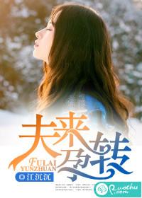 妇来孕转秦静温
