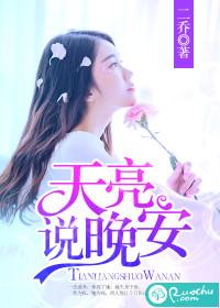 天亮说晚安蓝又时