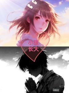 小孩长大的样子预测