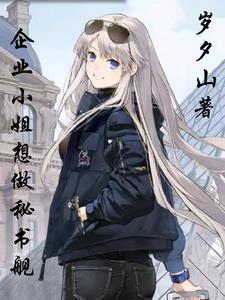 密苏里碧蓝航线