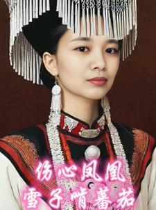 伤心2016原唱完整版歌词