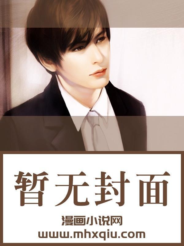 晋江古代言情推荐