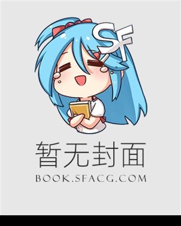和警察谈恋爱会怎么样