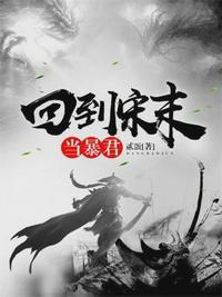 赵洞庭颖儿笔趣阁没有弹窗