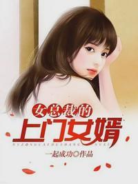 龙婿叶凡唐若雪全文免费阅读