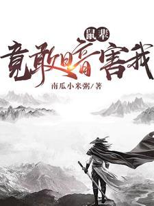 系统:这把简单难度,你嘎嘎乱杀